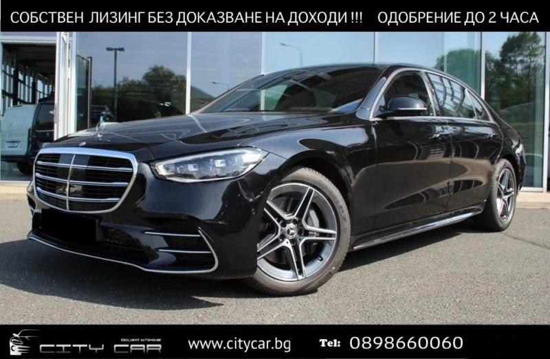 Mercedes-Benz S 400 d/ AMG/ LONG/ 4MATIC/ BURM/ PANO/ 360/ DIGITAL/, снимка 1 - Автомобили и джипове - 47892799