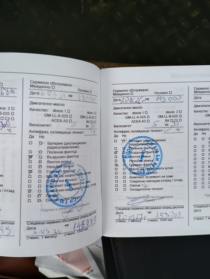 Opel Astra, снимка 14 - Автомобили и джипове - 53002206