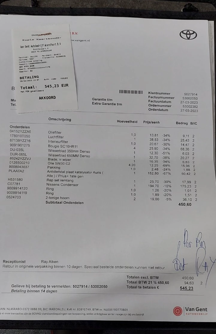 Toyota Auris | Mobile.bg � ����������� 16