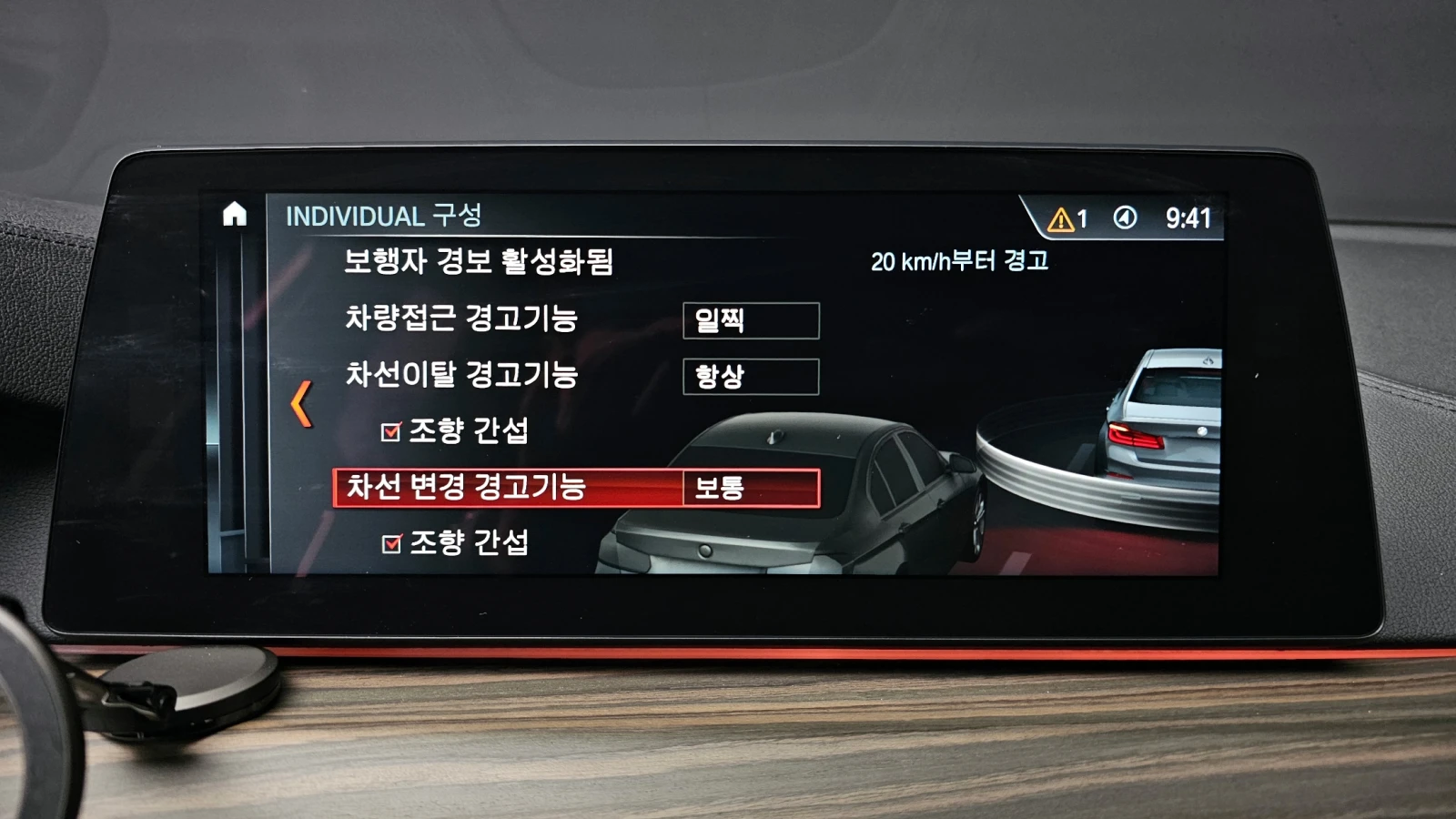 BMW 520 d M sport | Mobile.bg   15