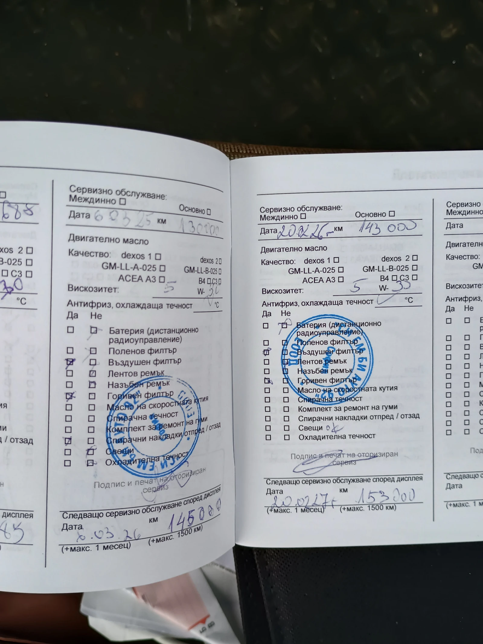 Opel Astra, снимка 14 - Автомобили и джипове - 53002206