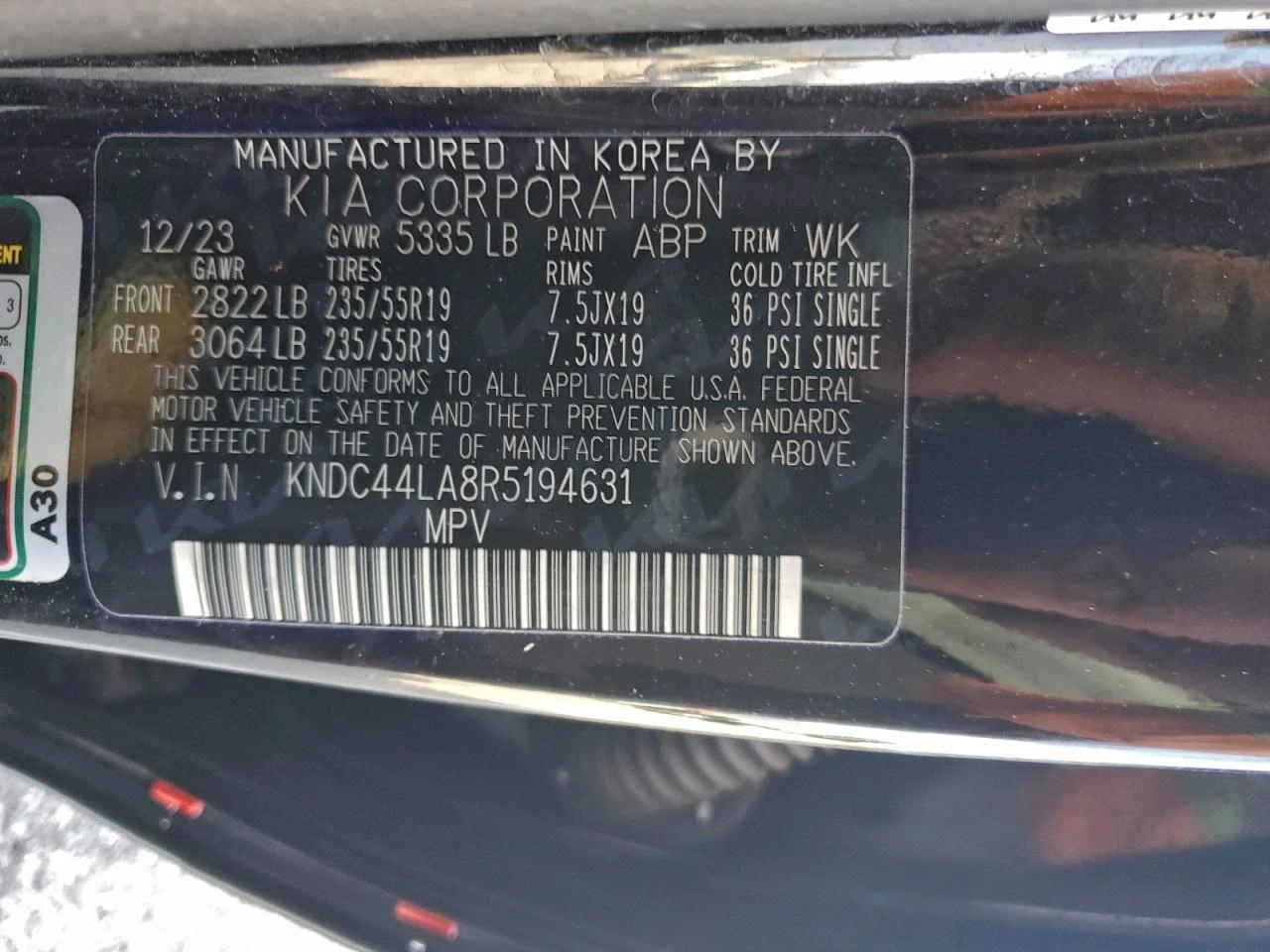 Kia EV6 Gt Line | Mobile.bg � ����������� 12
