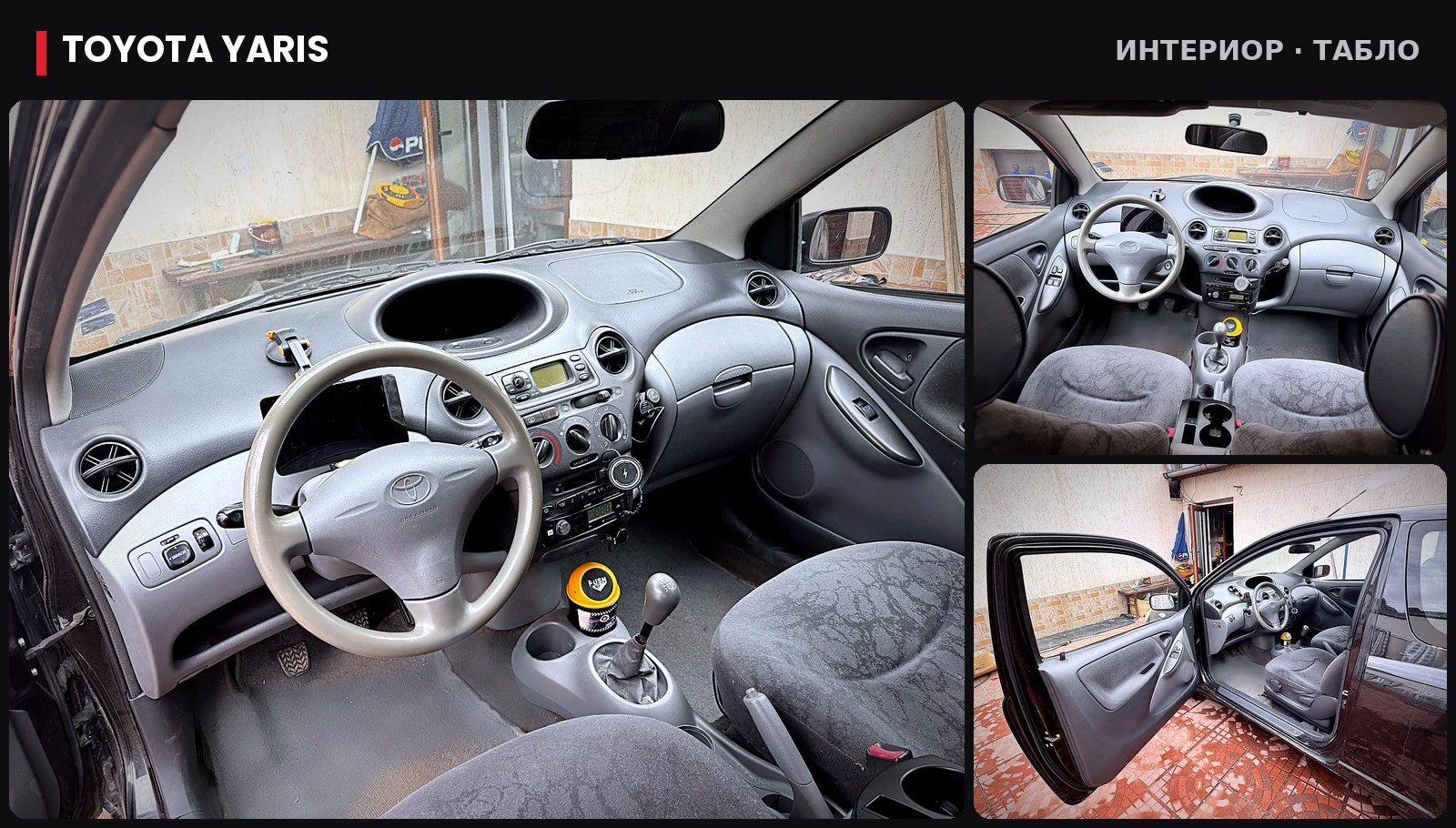 Toyota Yaris, снимка 6 - Автомобили и джипове - 56249339