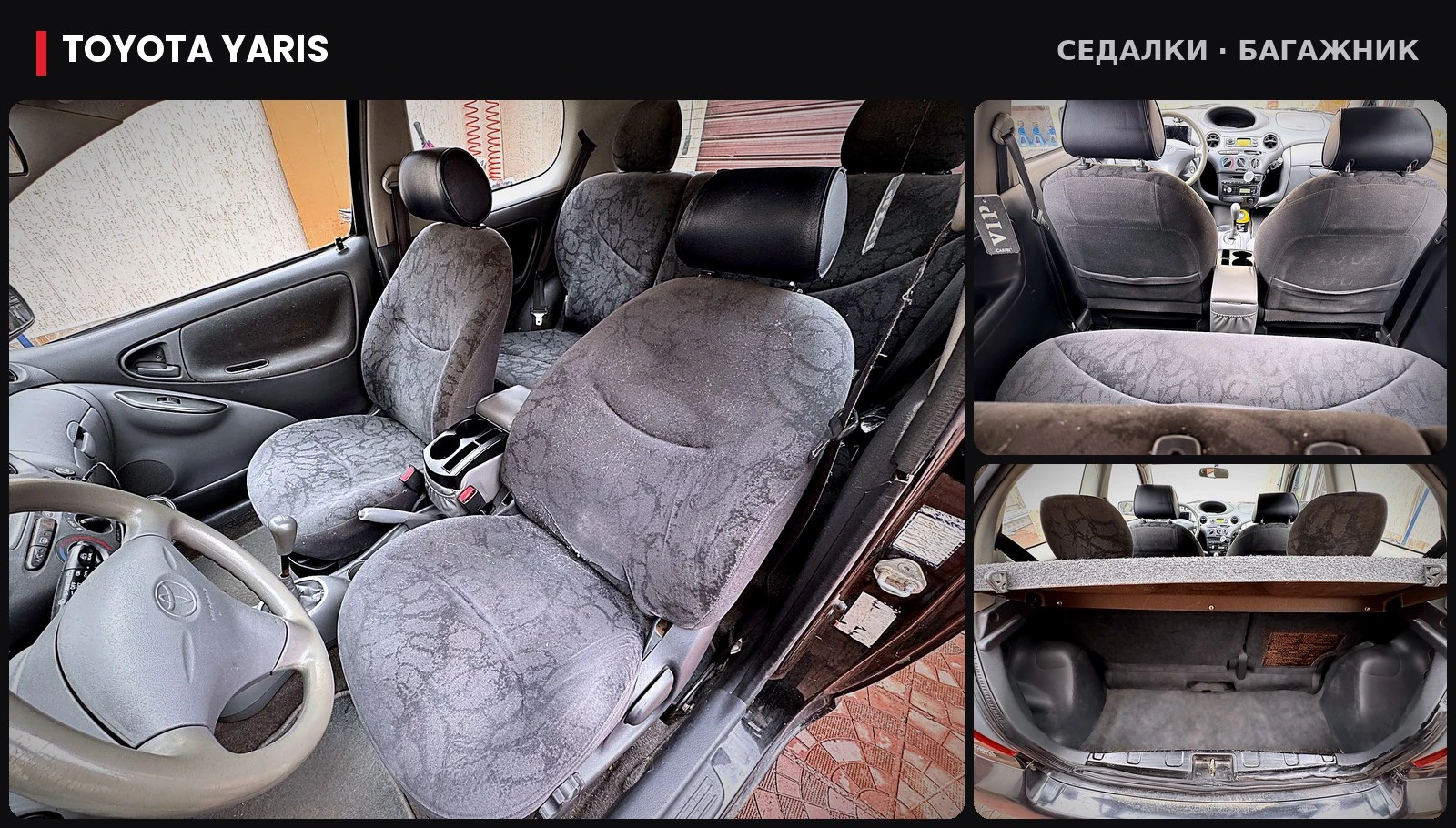 Toyota Yaris, снимка 7 - Автомобили и джипове - 56249339
