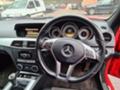Mercedes-Benz C 220 Facelift 651 4 Marik кожа 113 000 мили - [8] 