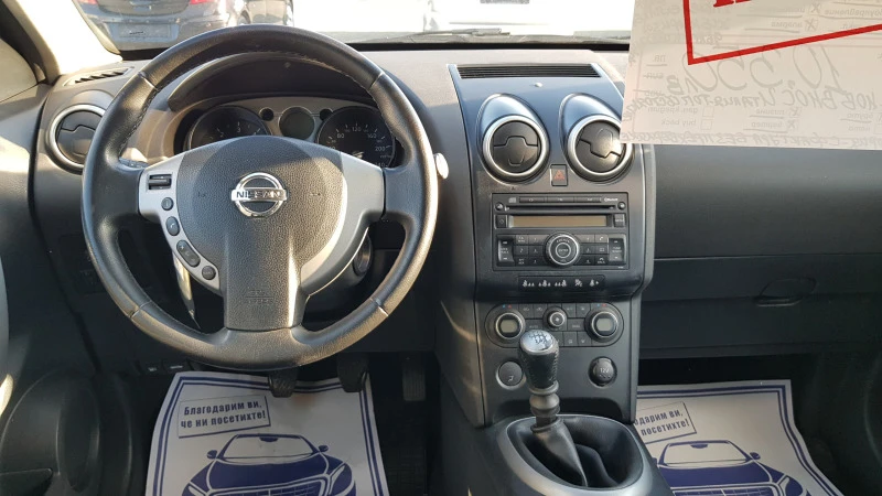 Nissan Qashqai 1, 5DCI107ks6sk184000kmEU4, снимка 9 - Автомобили и джипове - 44827606