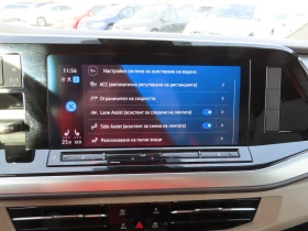 VW Multivan Life S 1.4 eHybrid, снимка 7