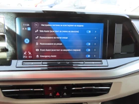 VW Multivan Life S 1.4 eHybrid, снимка 8