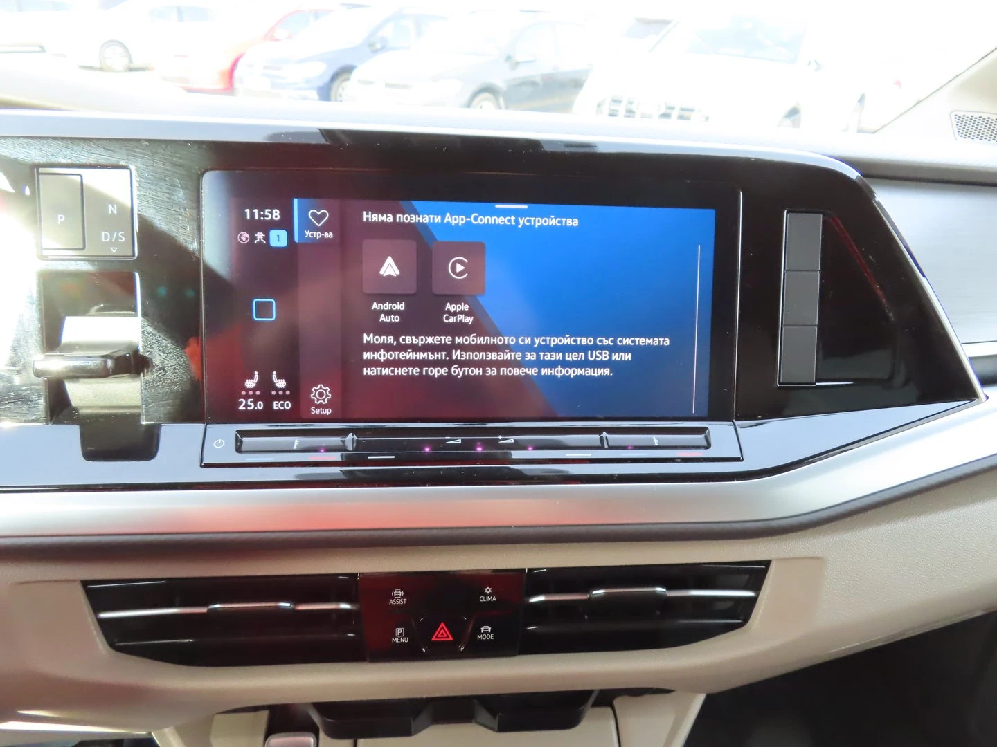 VW Multivan Life S 1.4 eHybrid, снимка 9 - Бусове и автобуси - 53910536