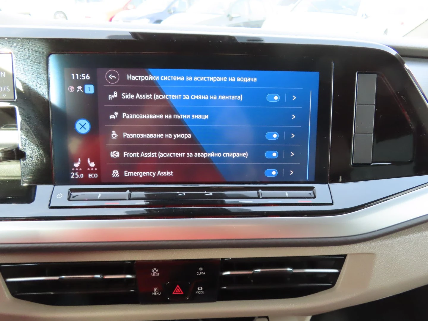 VW Multivan Life S 1.4 eHybrid, снимка 8 - Бусове и автобуси - 53910536