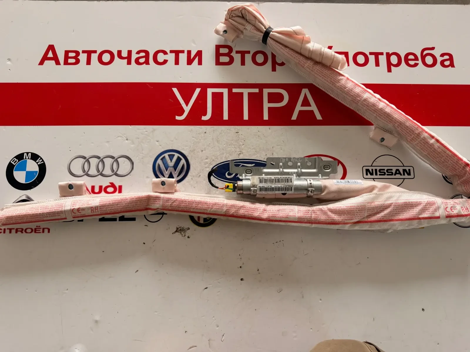 9808271880 Дясна  завеса AIRBAG TOYOTA PRO ACE 9808271980 