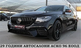 Mercedes-Benz E 220 BRABUS/PANORAMA/DIGITAL/360-kamera/9gt/ЛИЗИНГ