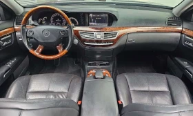 Mercedes-Benz S 550 * S550L * ОБДУХВАНЕ * КАМЕРА *  | Auto.bg — изображение 7