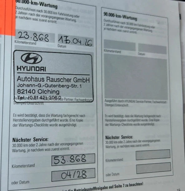Hyundai Ioniq 5 В ГАРАНЦИЯ/СЕРВИЗНА КНИЖКА, снимка 14 - Автомобили и джипове - 55477177