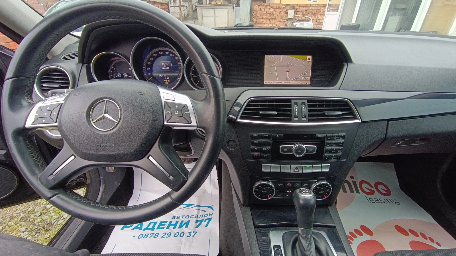 Mercedes-Benz C 200 2.2 cdi !!! !!  !!  !!! | Mobile.bg   15