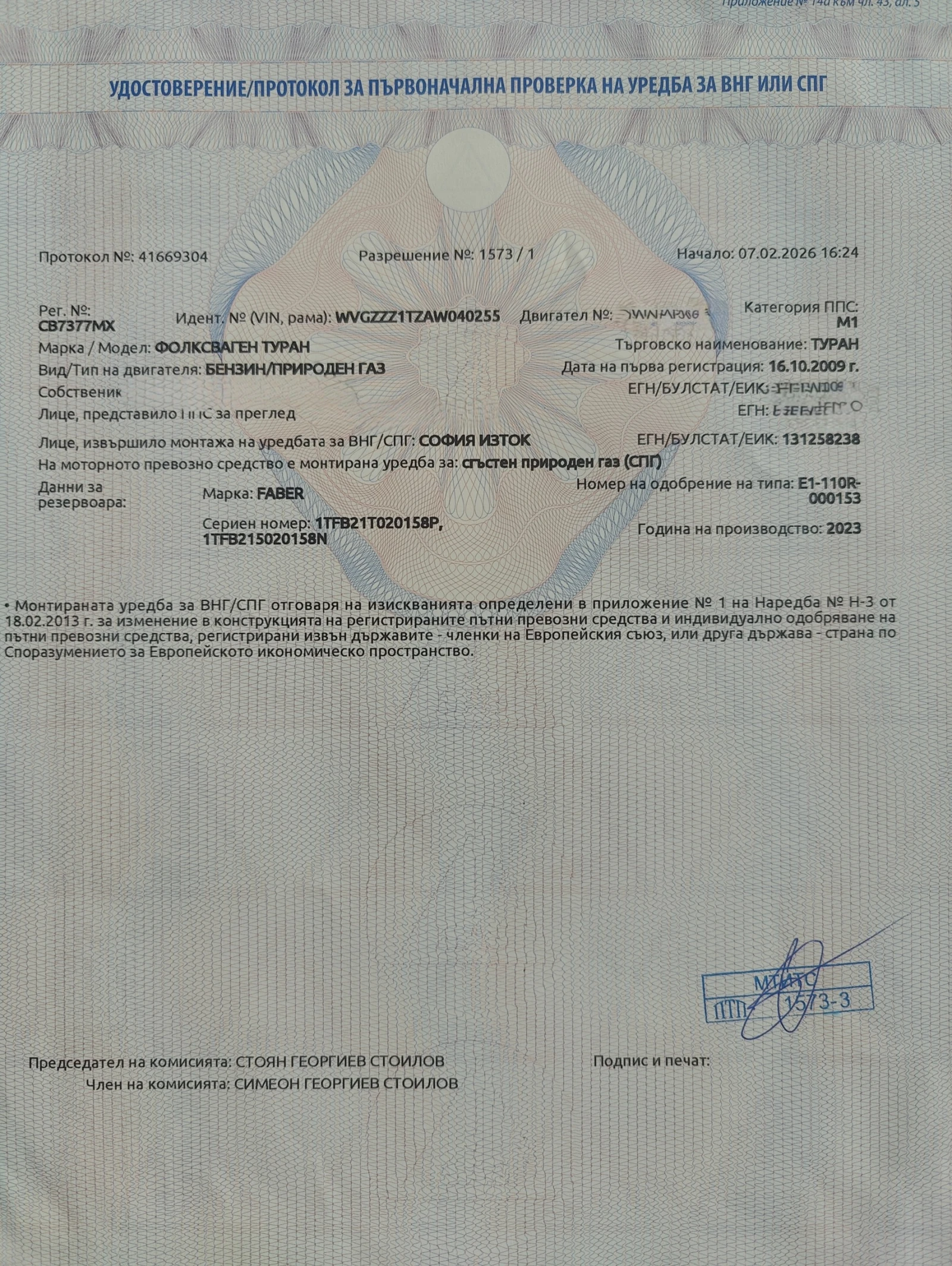 VW Touran | Mobile.bg � ����������� 16