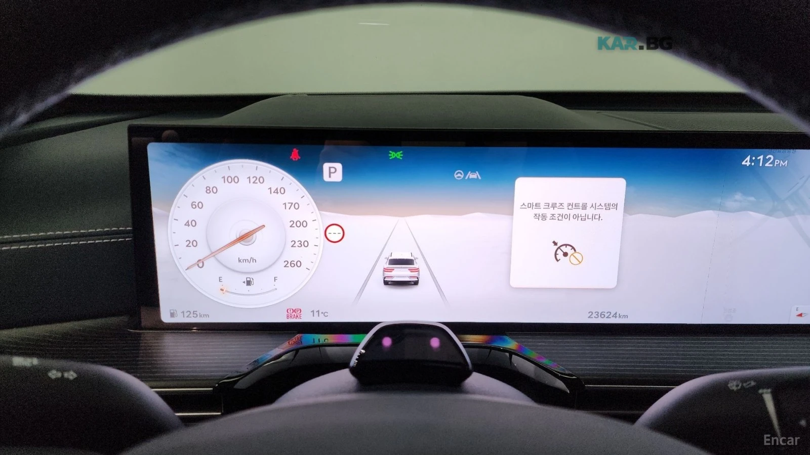 Genesis GV80 COUPE* 2.5T* AWD* ПОДГРЕВ* ОБДУХВАНЕ* 360* HEAD-UP, снимка 8 - Автомобили и джипове - 55301445