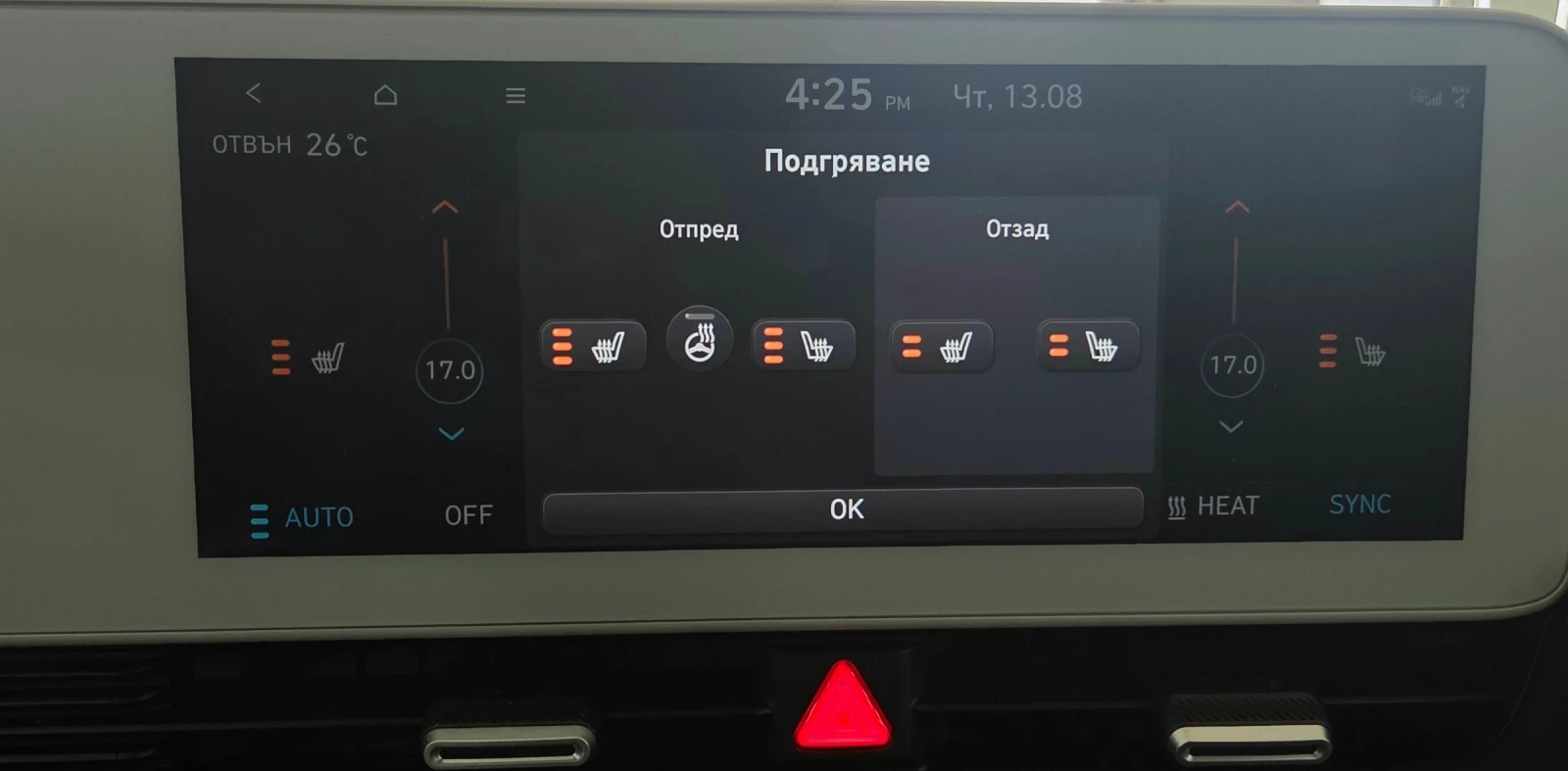 Hyundai Ioniq 5 24 000 ��/� ��������/Techniq PIXEL ACC CAM | Mobile.bg � ����������� 14