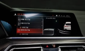BMW X6 xDrive40i | HARMAN&K| HUD| M Exhaust| SOFT| LASER, снимка 13