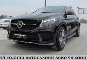 Обява за продажба на Mercedes-Benz GLE 350 KUPE AMG OPTICA/START STOP/EDITION/СОБСТВЕН ЛИЗИНГ ~67 000 лв. - изображение 1