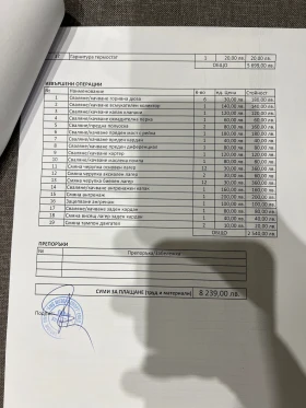 BMW X6, снимка 14