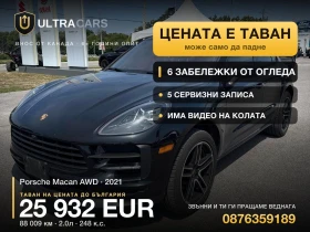 ������ Porsche Macan
