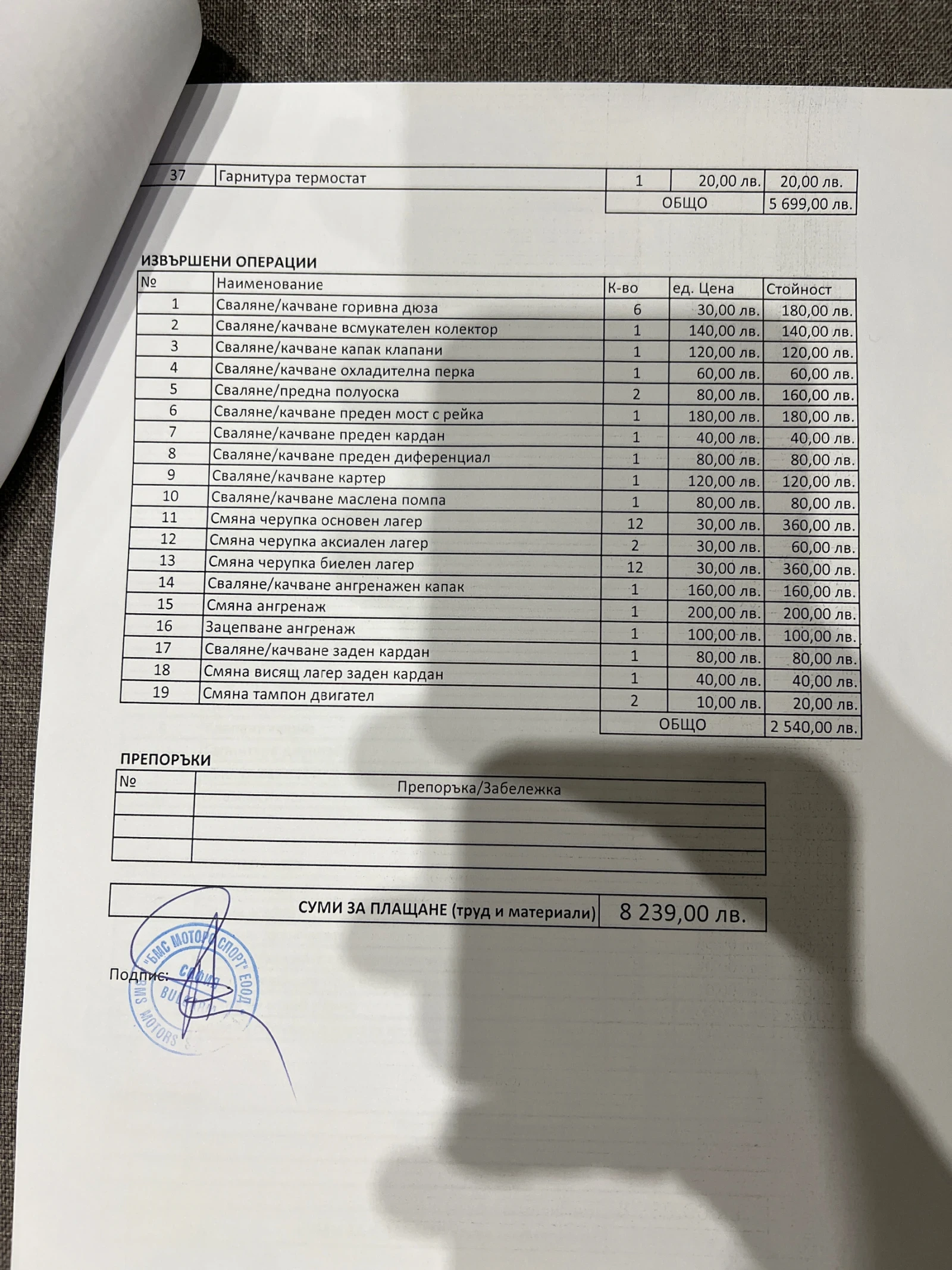 BMW X6 | Mobile.bg � ����������� 14