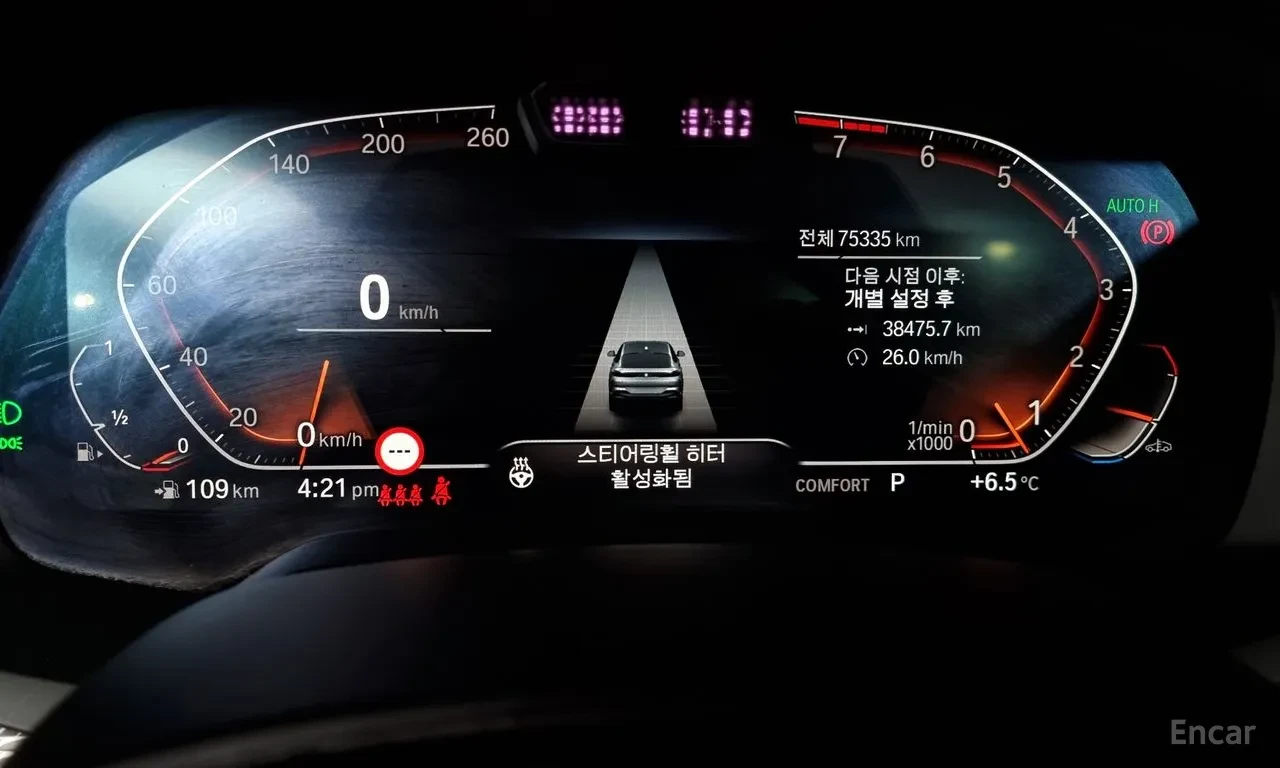 BMW X6 xDrive40i | HARMAN&K| HUD| M Exhaust| SOFT| LASER, снимка 11 - Автомобили и джипове - 55588644