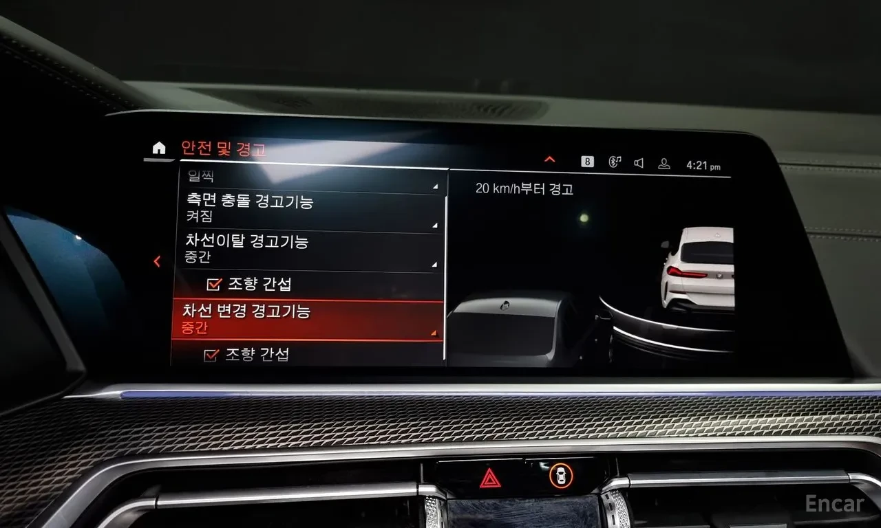 BMW X6 xDrive40i | HARMAN&K| HUD| M Exhaust| SOFT| LASER, снимка 13 - Автомобили и джипове - 55588644