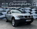 BMW X3 3.0d АВТОМАТ - [4] 