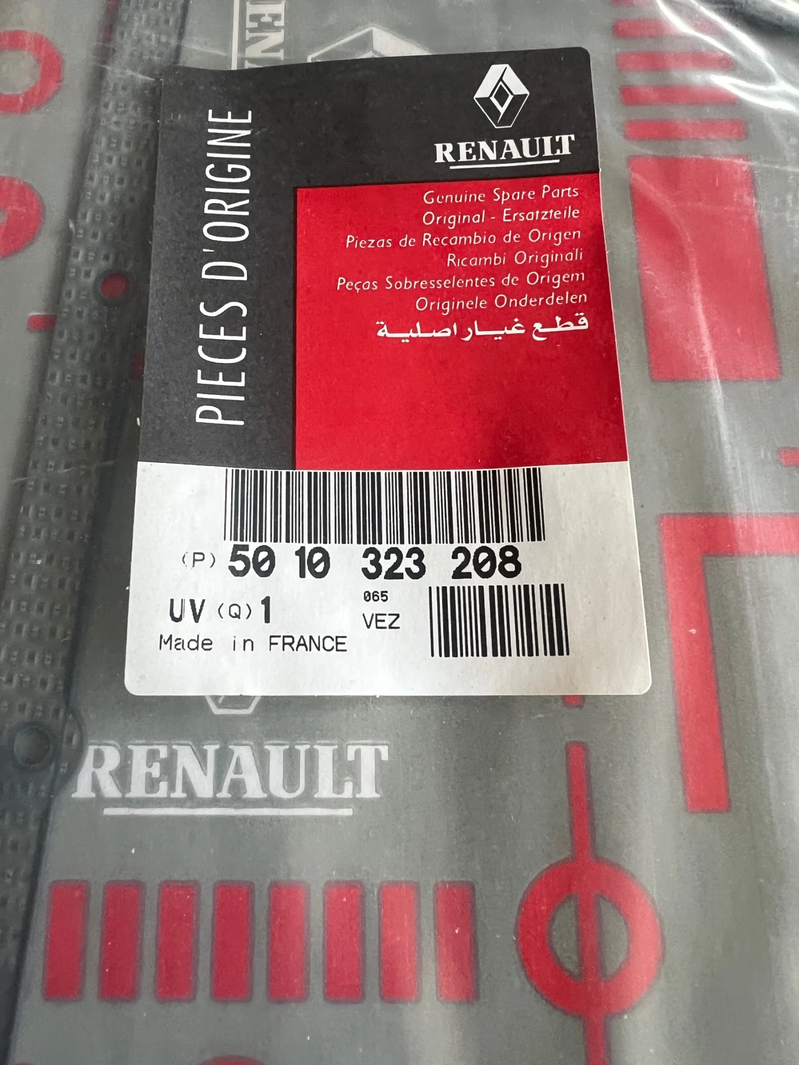 5010323208  RENAULT MAGNUM 50 10 323 208 | Mobile.bg   2