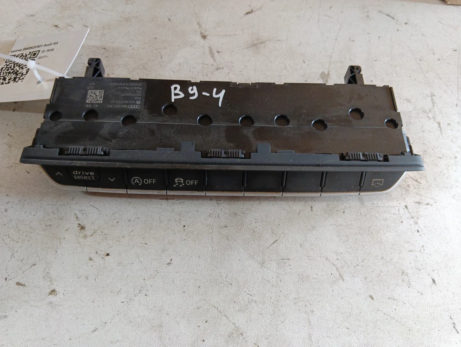 копче 8W0925301 Audi A4