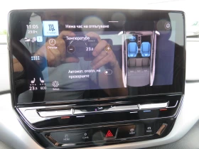 VW ID.4 ProP 77 kWh, 150кВт/204к.с./, снимка 15