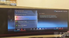 BMW 520 d xDrive Touring M Sport Paket Steptronic - 120400 лв. / 61559.54 € - 78675339 11