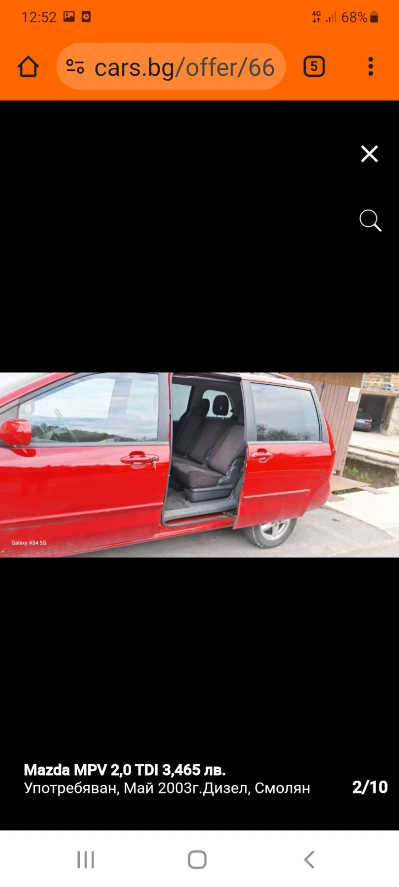 Mazda Mpv, снимка 2 - Автомобили и джипове - 48188182