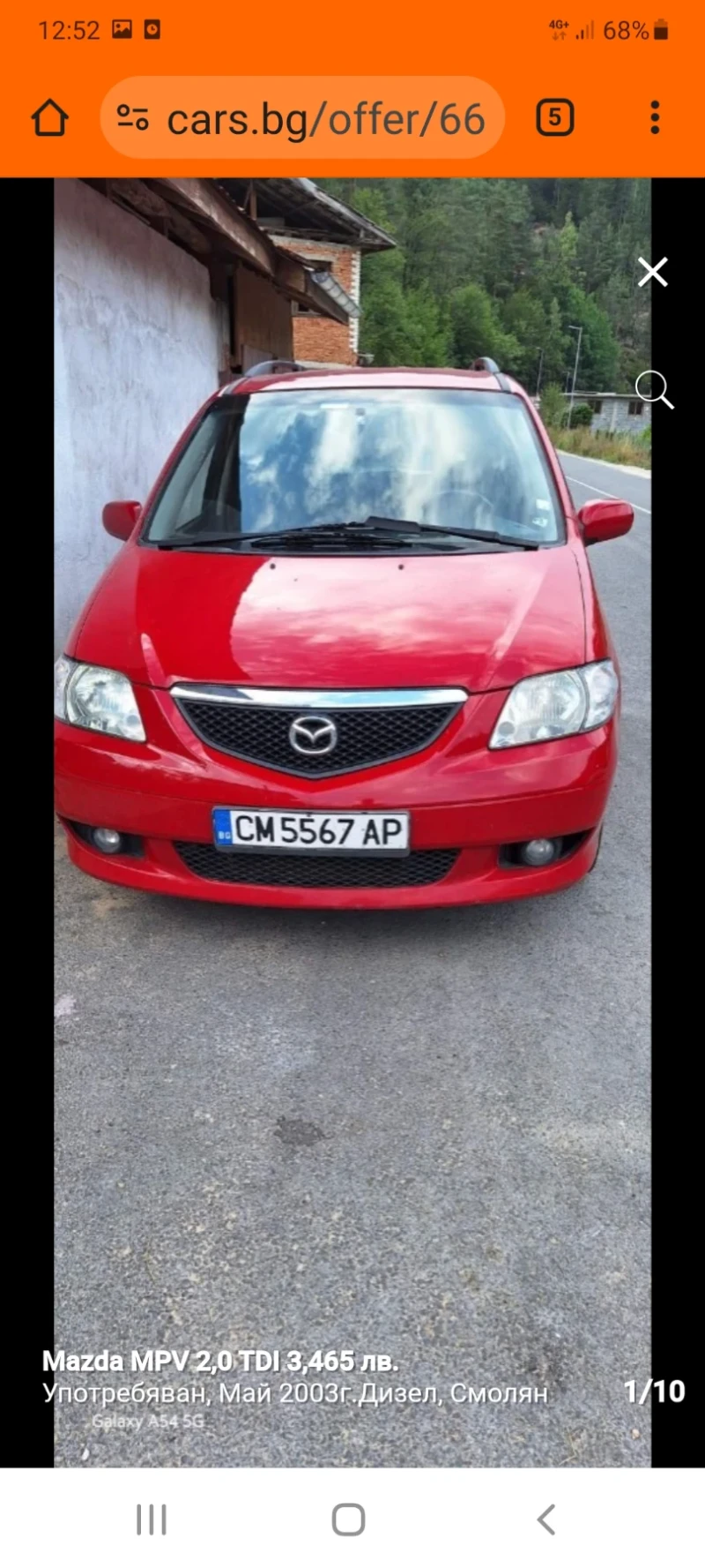 Mazda Mpv, снимка 1 - Автомобили и джипове - 48188182