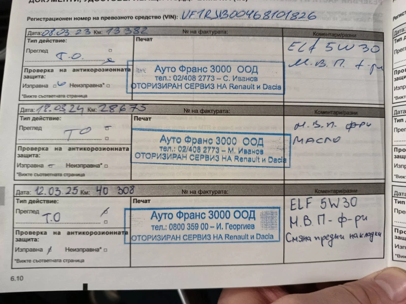 Renault Captur, снимка 10 - Автомобили и джипове - 52567958