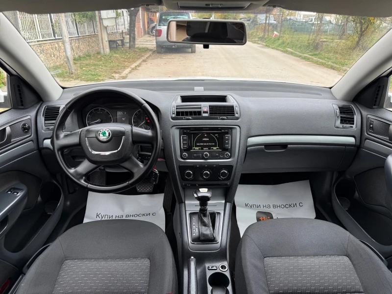 Skoda Octavia AVTOMAT 1.4TSI 122kc, снимка 9 - Автомобили и джипове - 52309943