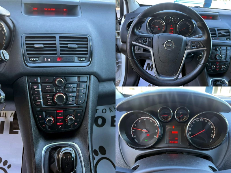 Opel Meriva 1, 4i ГАЗОВ ИНЖЕКЦИОН EURO 5B, снимка 17 - Автомобили и джипове - 52990555