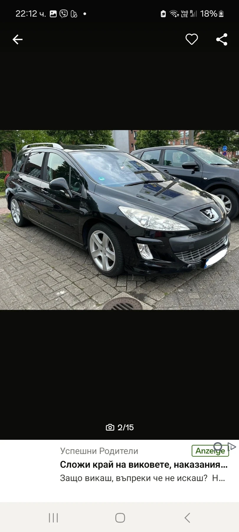 Peugeot 308 1.6 turbo - изображение 5