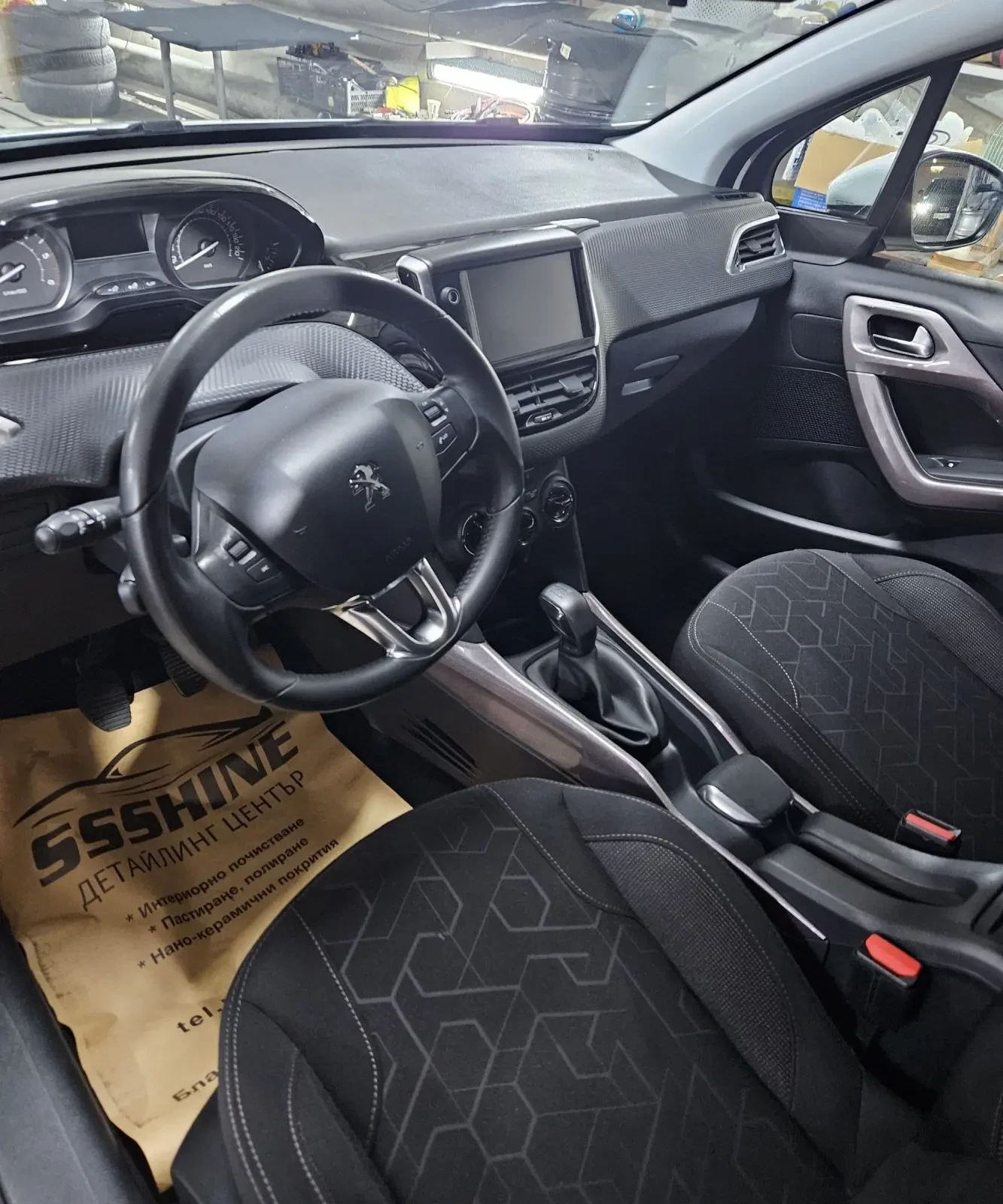 Peugeot 2008 /  | Mobile.bg   8