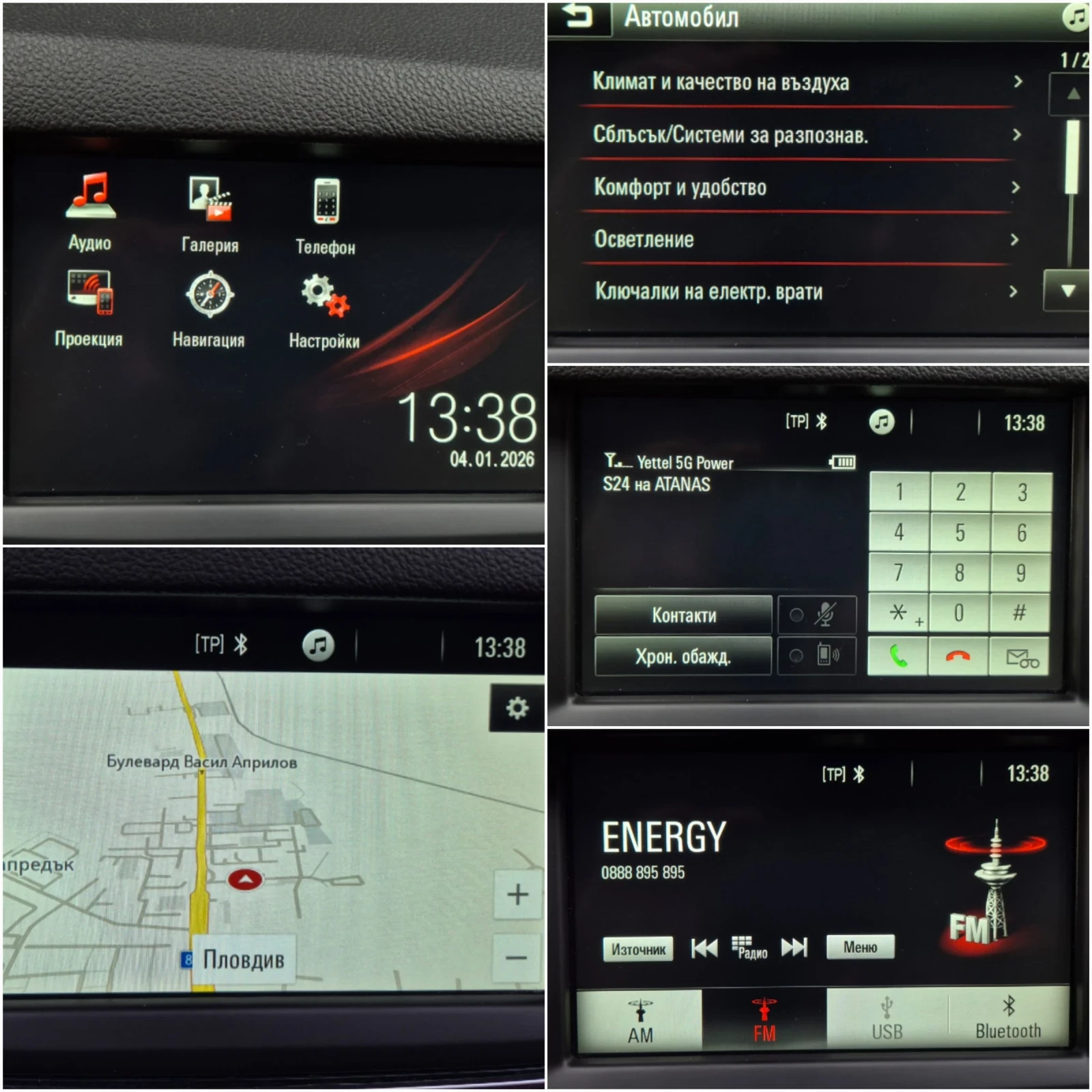 Opel Astra 1.6 CDTi * ������� ������ * ����� �������� ������� | Mobile.bg � ����������� 13