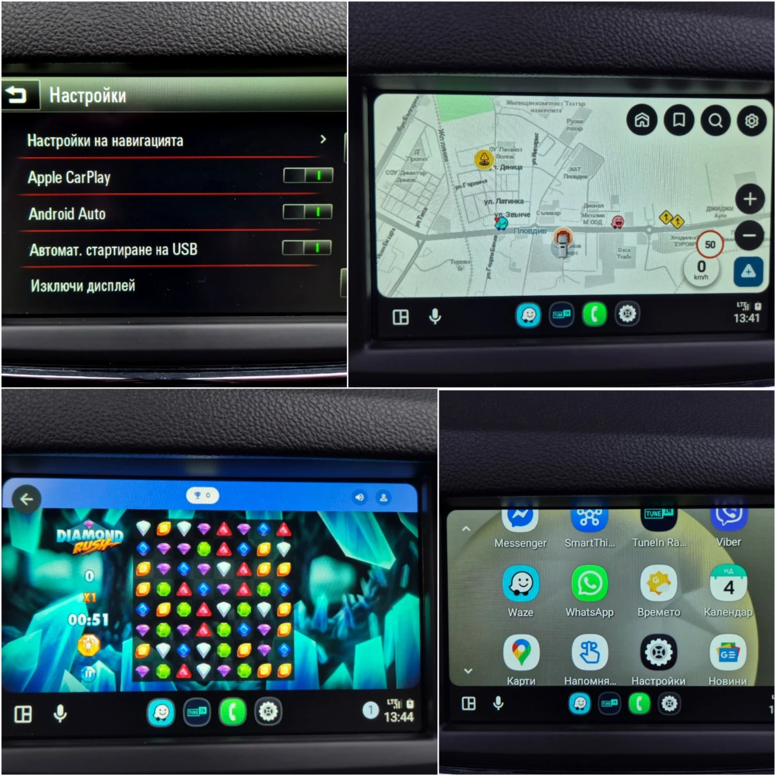 Opel Astra 1.6 CDTi * ������� ������ * ����� �������� ������� | Mobile.bg � ����������� 12