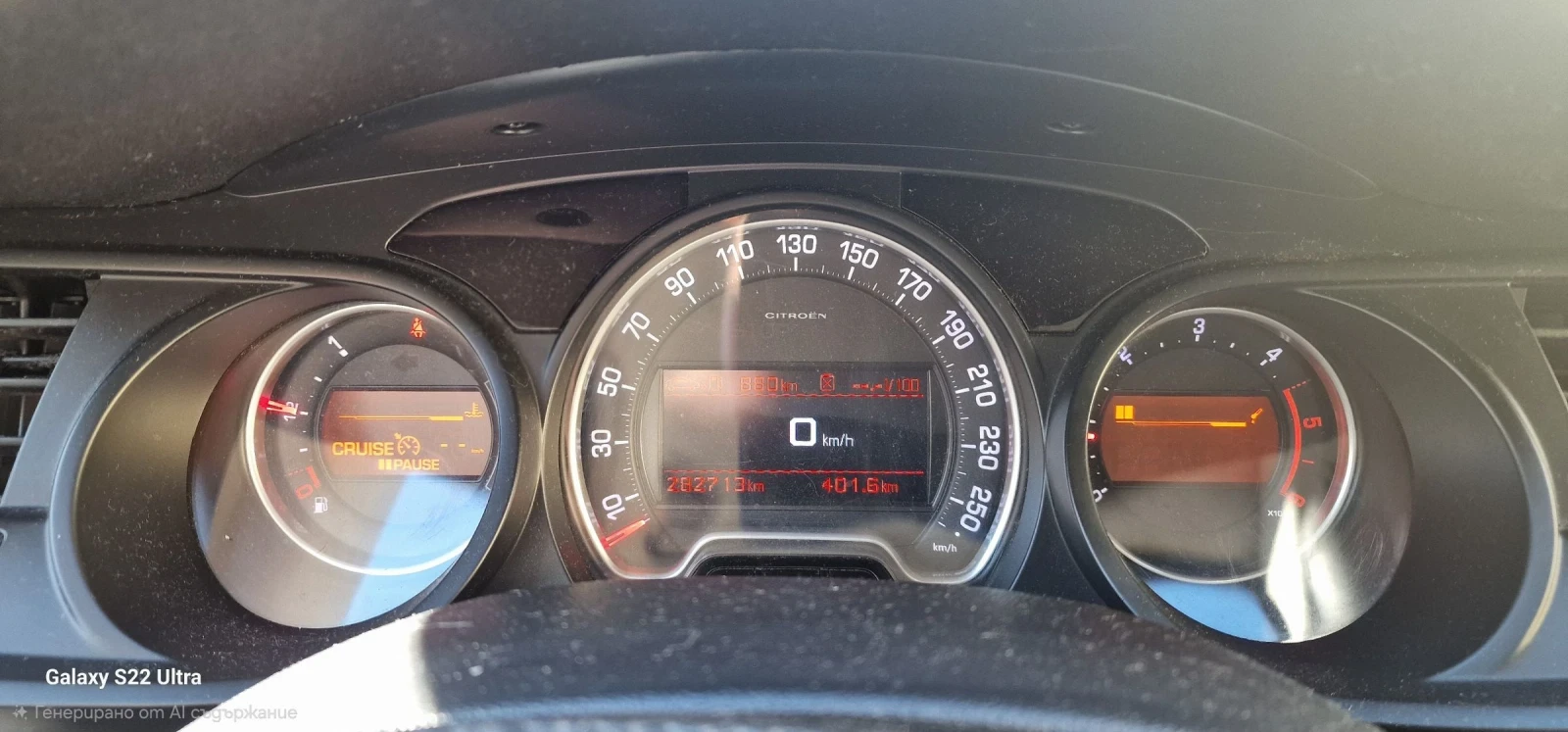 Citroen C5 2.0 HDi 140hp - изображение 6