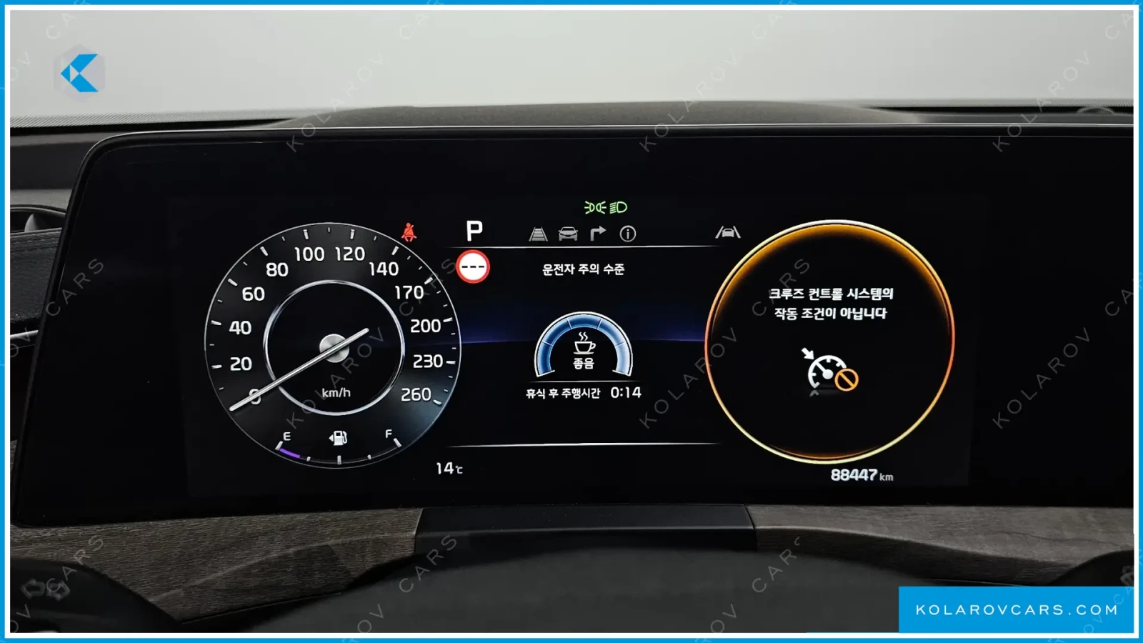 Kia K8 3.5 LPG V6 Noblesse, снимка 11 - Автомобили и джипове - 54456229