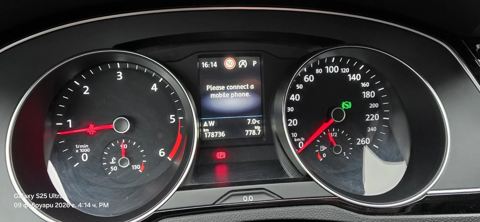 VW Passat Variant Elegance 2.0 TDI SCR DSG, снимка 9 - Автомобили и джипове - 55199994