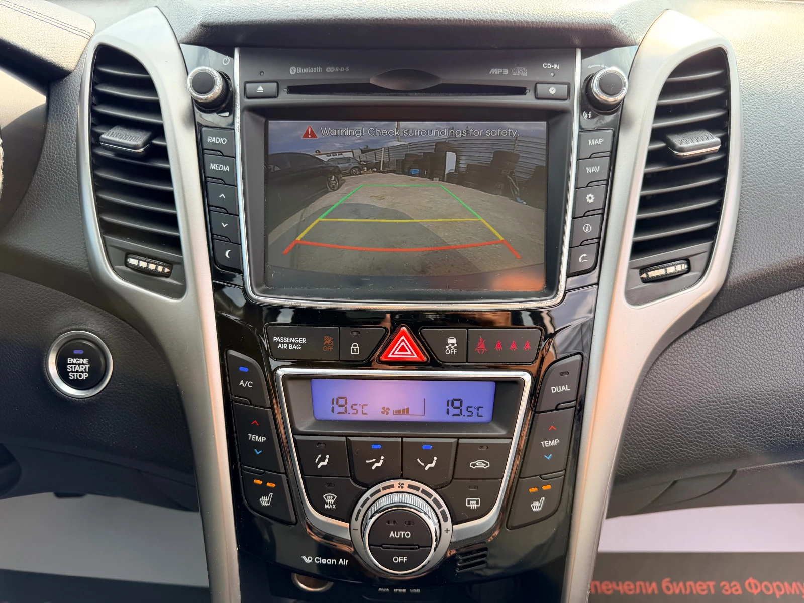 Hyundai I30 1.6CRDI PREMIUM NAVI PANORAMA KEYLESS-GO PODGREV, снимка 16 - Автомобили и джипове - 55805973