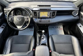 Toyota Rav4 2.5Hybrid* 4х4 * Кожа * Подгрев* Сервизна История*, снимка 6