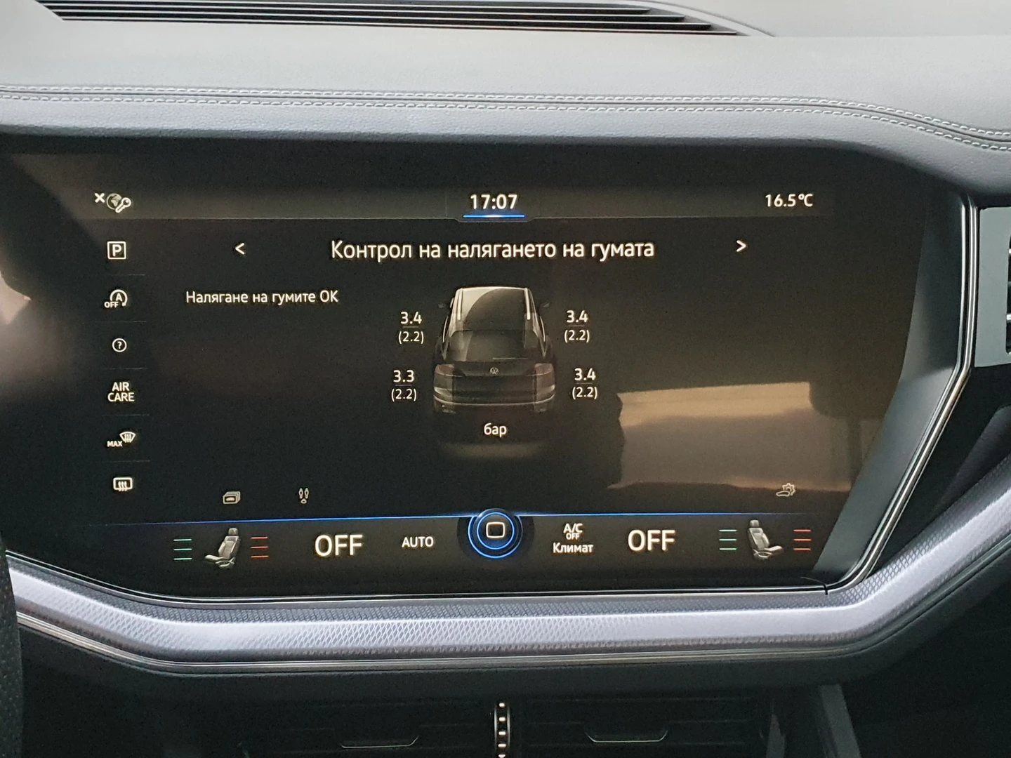 VW Touareg R-Line 3.0 V6 TDI SCR 4MOTION - изображение 8