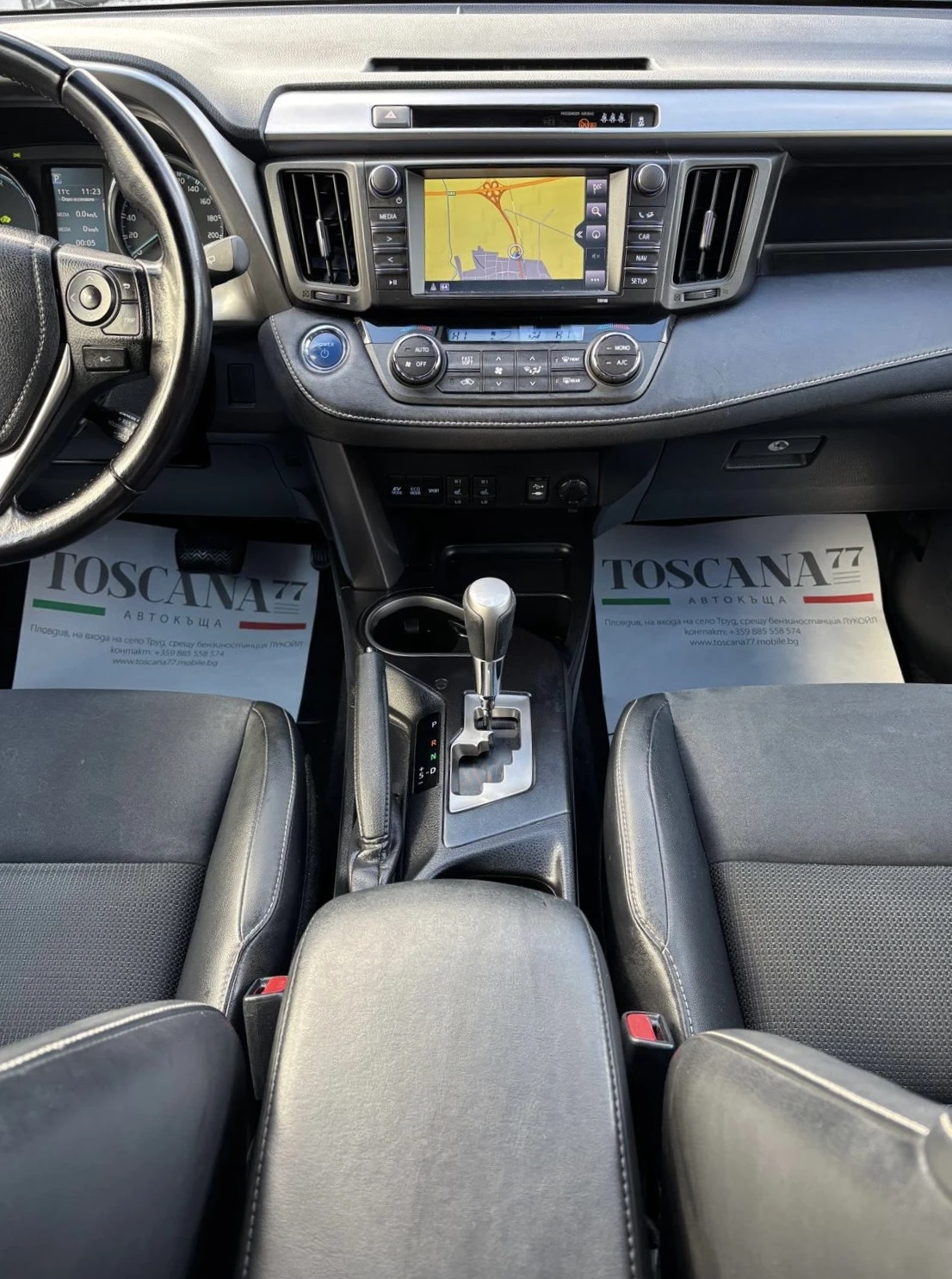 Toyota Rav4 2.5Hybrid* 4�4 * ���� * �������* �������� �������* | Mobile.bg � ����������� 7